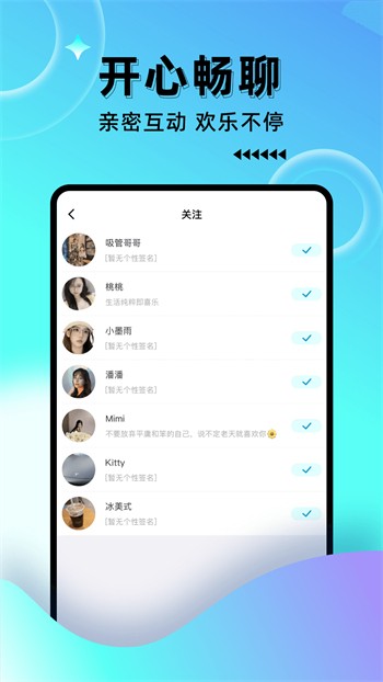宝贝直播免费下载看网站