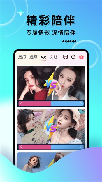 宝贝直播免费下载看网站