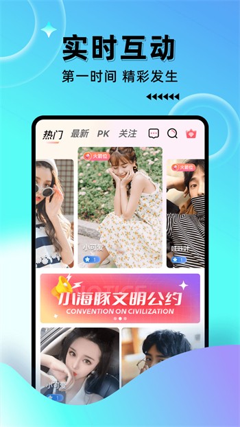 宝贝直播免费下载看网站
