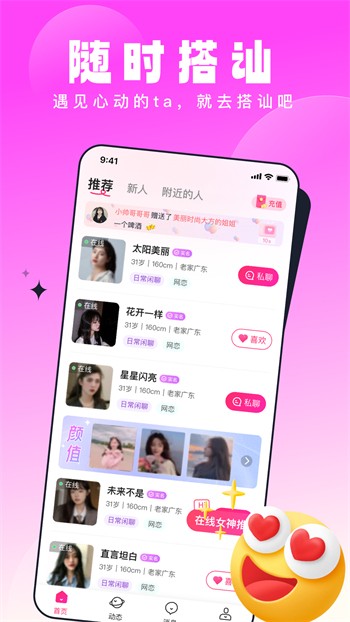 一二三四日本无吗安卓版下载