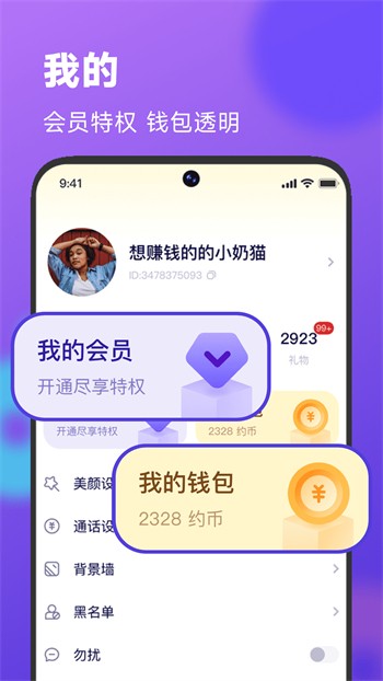 啦啦啦资源高清在线观看MV视频app下载安装苹果手机