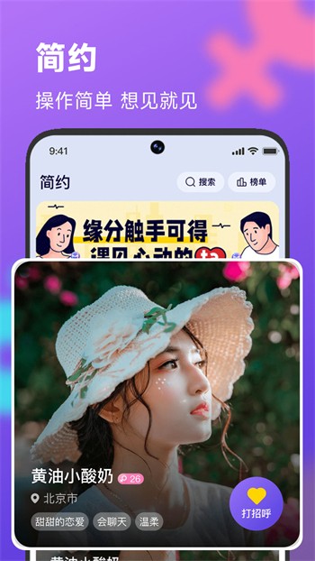 啦啦啦资源高清在线观看MV视频app下载安装苹果手机