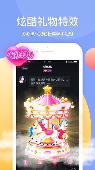 麻雀直播下载安装手机版
