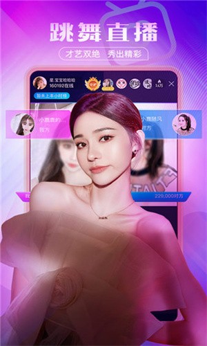 绿巨人app在线无限看优享版最新版下载