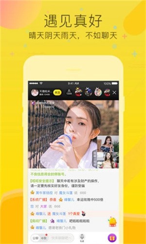 绿巨人app在线无限看优享版最新版下载