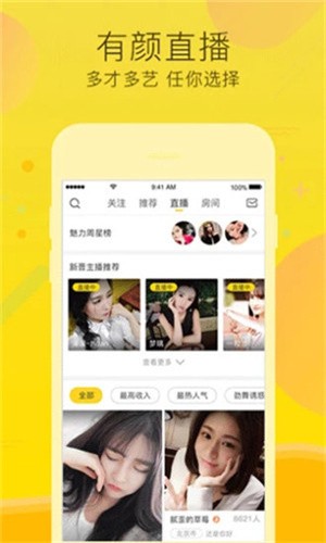 绿巨人app在线无限看优享版最新版下载