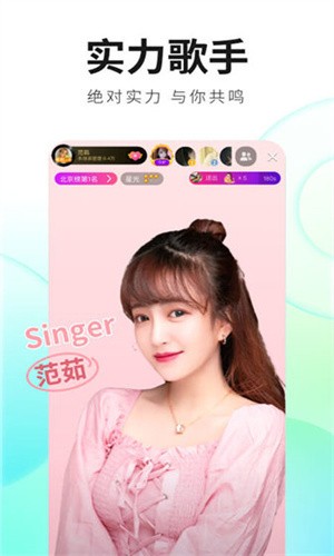 春色直播高颜值版app最新版下载