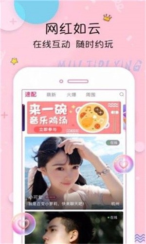 最近2019视频在线播放免费免费观看下载