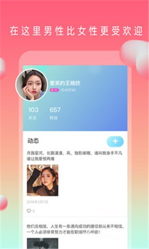 小妲己直播ios最新版下载