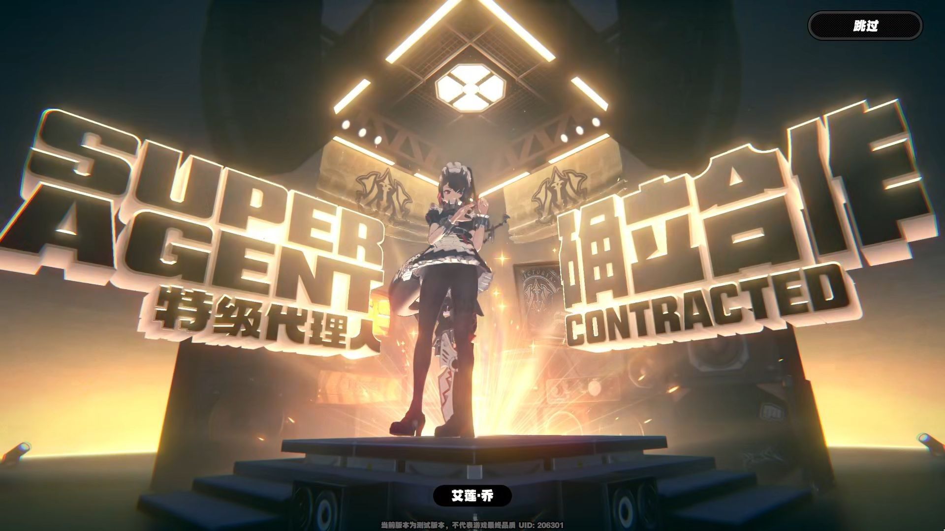 绝区零鲨鱼娘叫什么