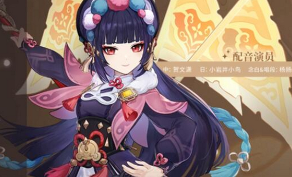 原神云堇配音是谁 中日配音声优介绍