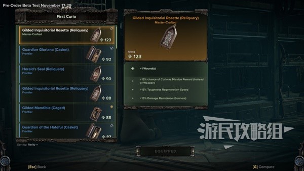 《战锤40K暗潮》珍品词条属性一览 饰品词条效果汇总