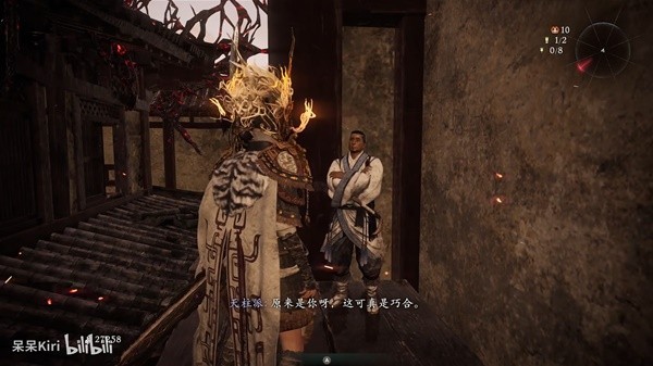 《卧龙苍天陨落》隐藏支线找下酒菜任务攻略