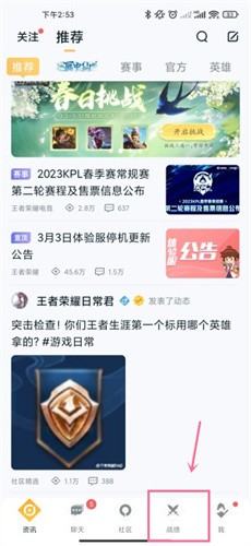 王者荣耀苹果账号转安卓免费教程_王者荣耀ios区怎么转安卓区