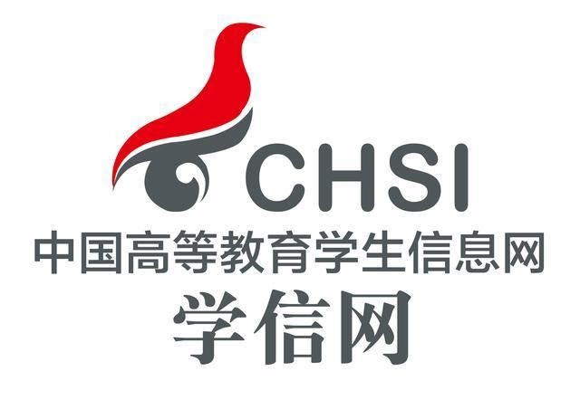 学信网登录入口查学历查询如何操作_