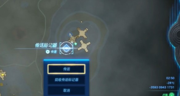 塞尔达传说王国之泪左纳尼乌姆之前挂在哪,收集攻略