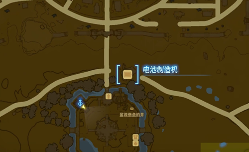 塞尔达传说王国之泪电池制造机在哪 塞尔达传说王国之泪电池制造机结晶兑换位置一览