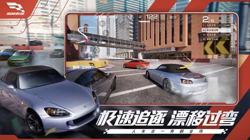 巅峰极速怎么漂移过去教学