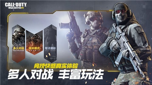使命召唤手游口令码最新2023-使命召唤手游口令码永久有效分享
