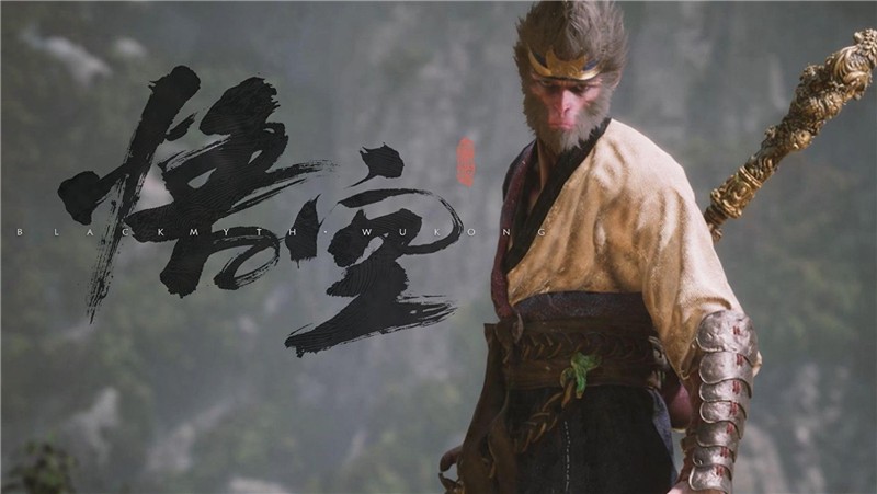黑神话悟空双人能不能玩