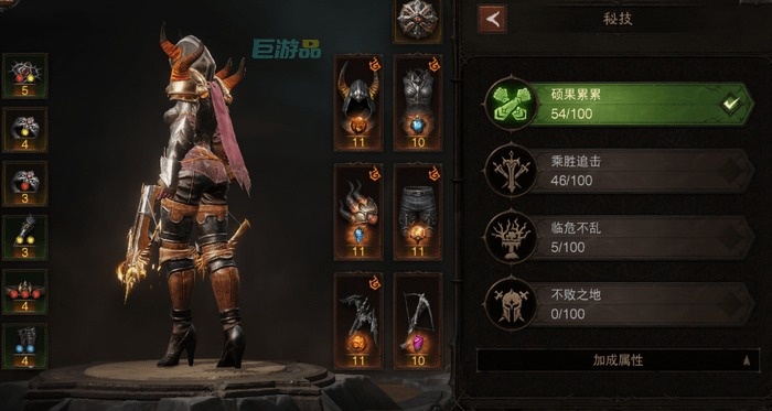 暗黑破坏神不朽猎魔人扫射流BD-技能和装备选择