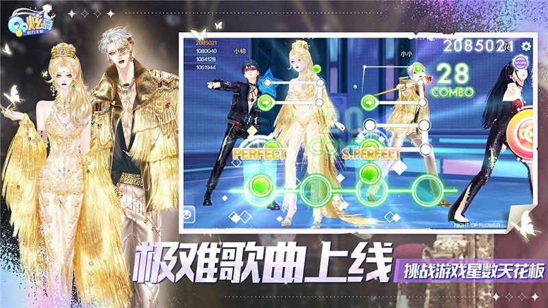 QQ炫舞集齐欢迎立牌任务奖励领不了问题解决