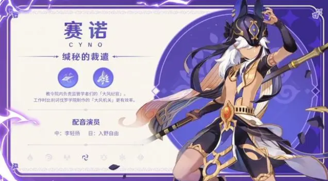 原神3.1版本角色强度排名最新-原神3.1版本强势角色介绍