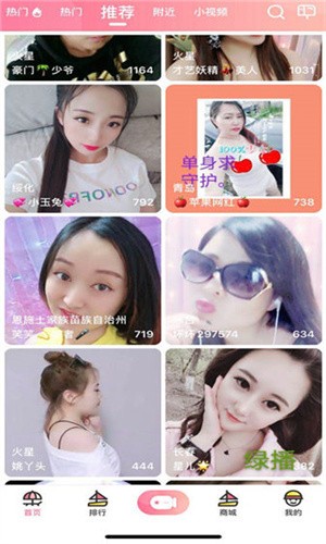榴莲秋葵樱桃草莓绿樱花免费版下载