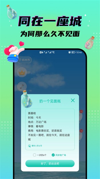 向日葵视频app在线无限看下载