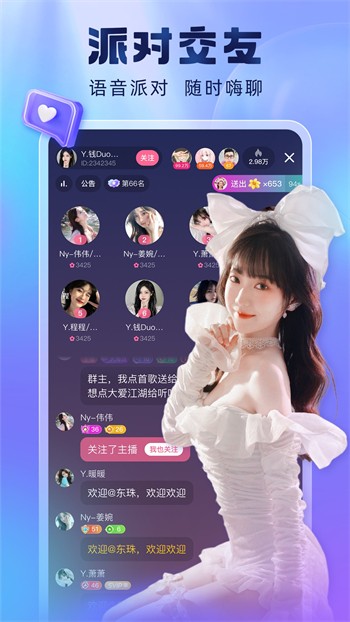 Holefly影视2024最新版