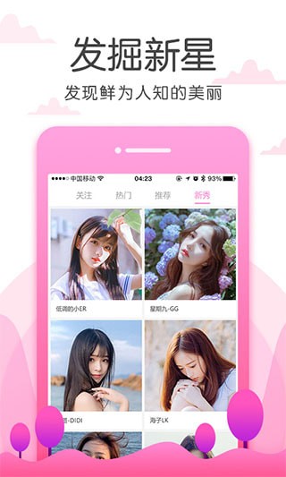 acfun黄化流鼻血版本手机版下载入口最新版下载
