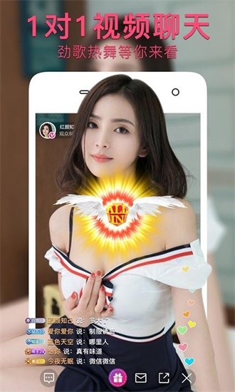 来撩短视频免费无限看破解版