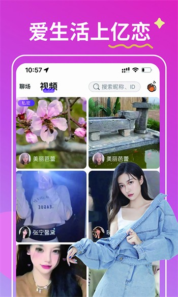 绿帽社手机版下载大全下载