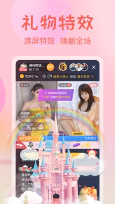 色狐直播安装包下载入口免费下载