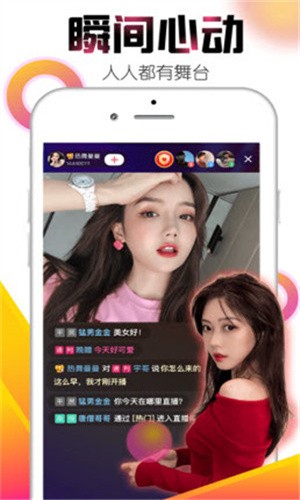 水果派手机版下载入口最新版下载