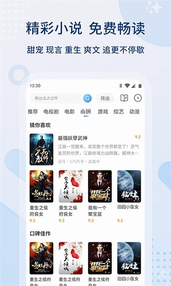仙踪林官方网站欢迎你272ebh下载