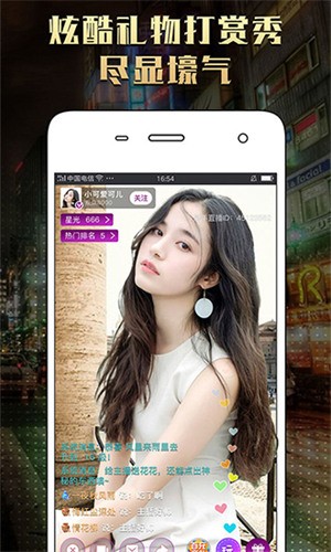 小优直播版最新版