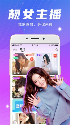 心悦直播app下载苹果