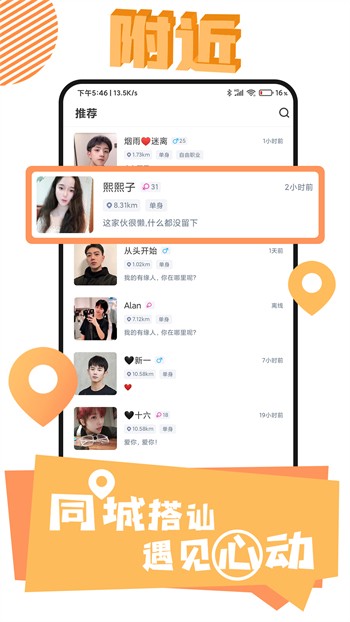 樱樱视频app在线下载最新版