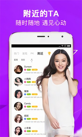 麻花传剧播放器免费