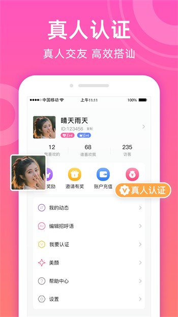 果酱视频果然好看手机版下载安装下载