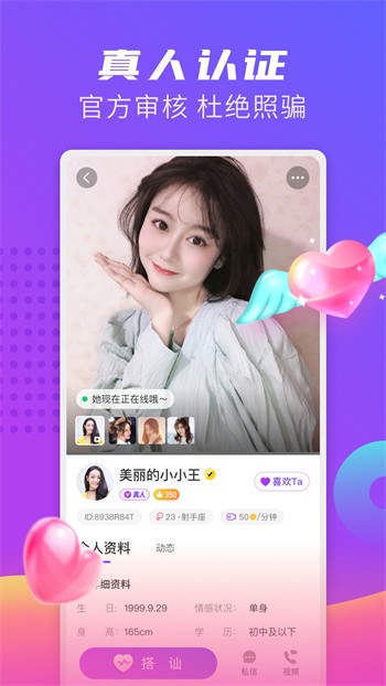100%胸片曝光率软件手机版在线下载下载