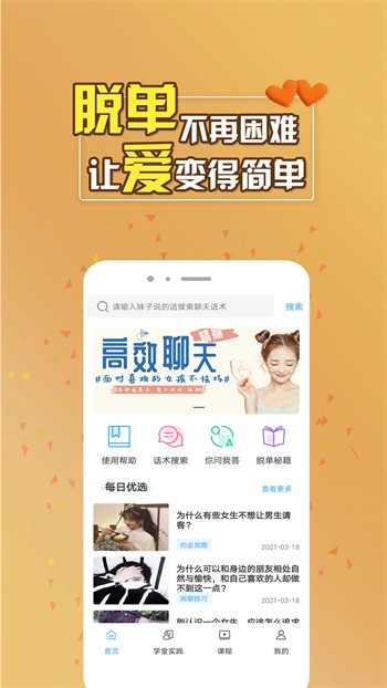 7m视频精品福利版app完整版