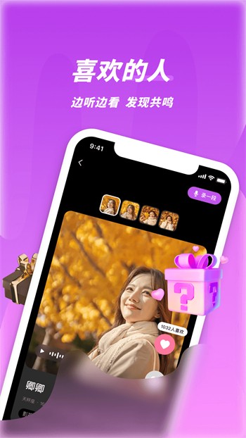 水果派轻量版app下载入口下载