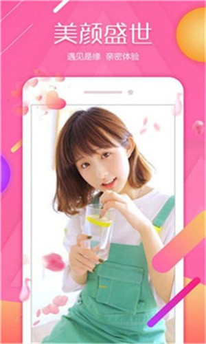 成品视频网站w灬源码免费版下载