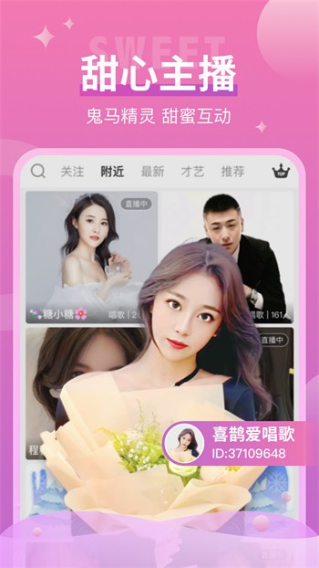 心悦直播app下载苹果