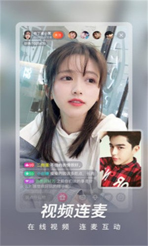 来撩短视频免费无限看破解版