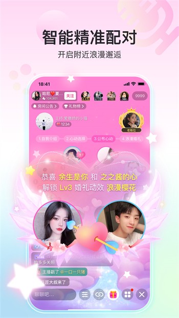 kk视频免费版下载