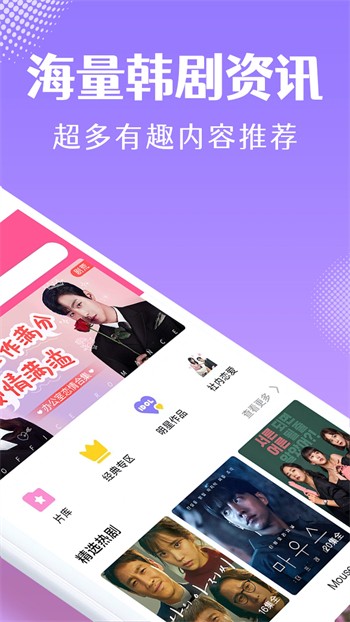 哒哒哒高清在线观看www下载