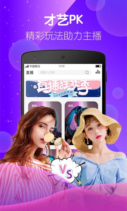 仙踪林果冻传媒短视频在线看贰佰ios版下载